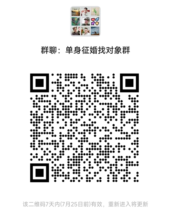 滁州同城相亲微信群