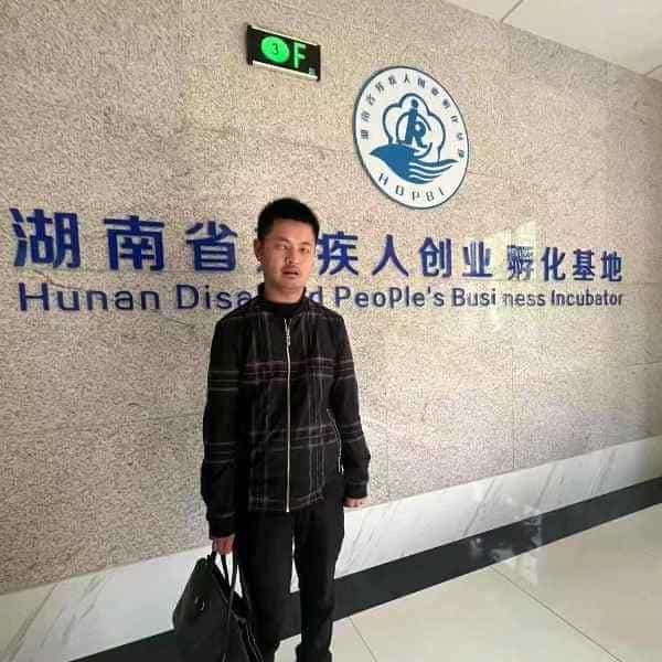 36岁岁湖南单身帅哥 - 滁州吉缘网