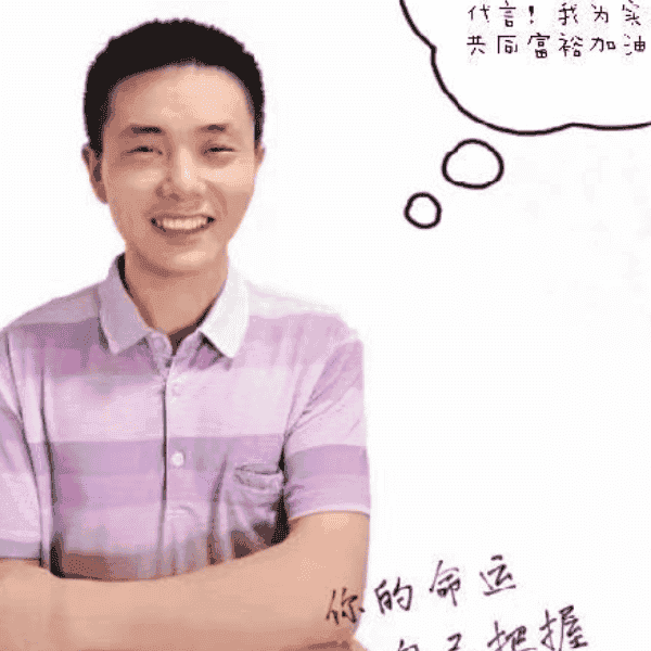 37岁岁湖南单身帅哥 - 滁州吉缘网