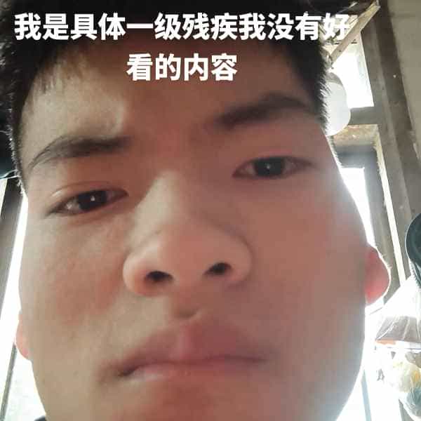 35岁岁云南单身帅哥 - 滁州吉缘网