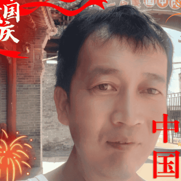 41岁岁山西单身帅哥 - 滁州吉缘网