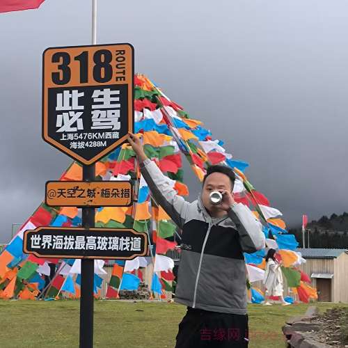 28岁岁四川单身帅哥 - 滁州吉缘网